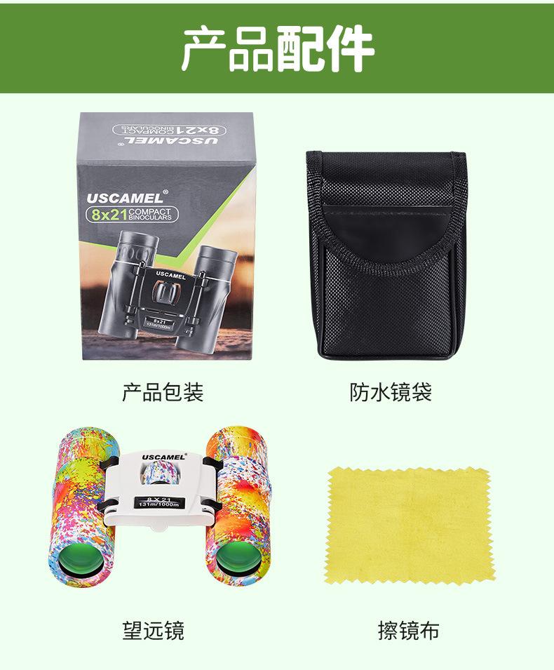 迷彩双筒详情页_21.jpg