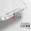 Cordón para Teléfono Móvil Espaciador Clip de Acero Inoxidable Ultradelgado 0.18mm Pegatina Trasera Metálica de Gama Alta Tarjeta de Conexión Parche Antiperdida