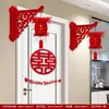 Conjunto de Decoração para Quarto de Casamento com Grandes Laços para a Entrada do Casamento, Cortinas do Quarto da Noiva, Nova Casa do Noivo e Faixas com Palavras Felizes