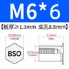 Tornillos remachables de acero al carbono plateados con zinc azul BSO-M6 cabeza plana hexagonal orificio ciego chasis de chapa metálica herrajes tuercas remachables