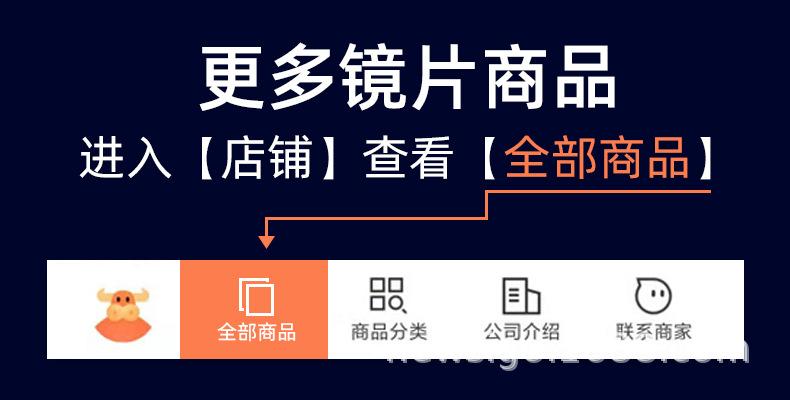 全部商品(1).jpg