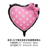Globos de 22 pulgadas con forma de Corazón y Mariposa Estilo Ins de Amazon Globos para el Día de San Valentín el Día de San Valentín Chino Globos para Arreglos de Boda y Cumpleaños