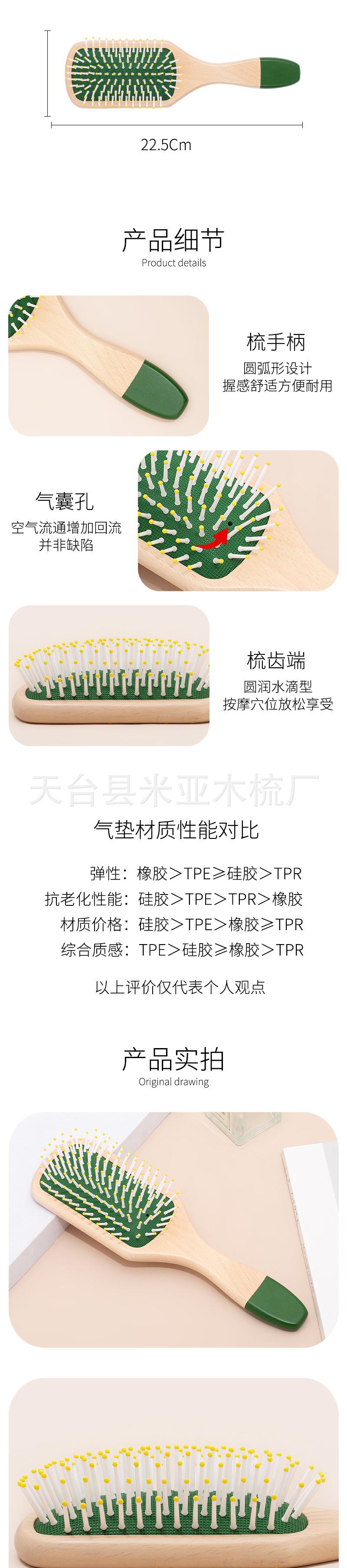 详情页_02.jpg