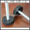 Pés de Plástico para Móveis Dongguan 35mm-Pés de Rosca M8 Pés de Plástico Pés Ajustáveis para Gabinete