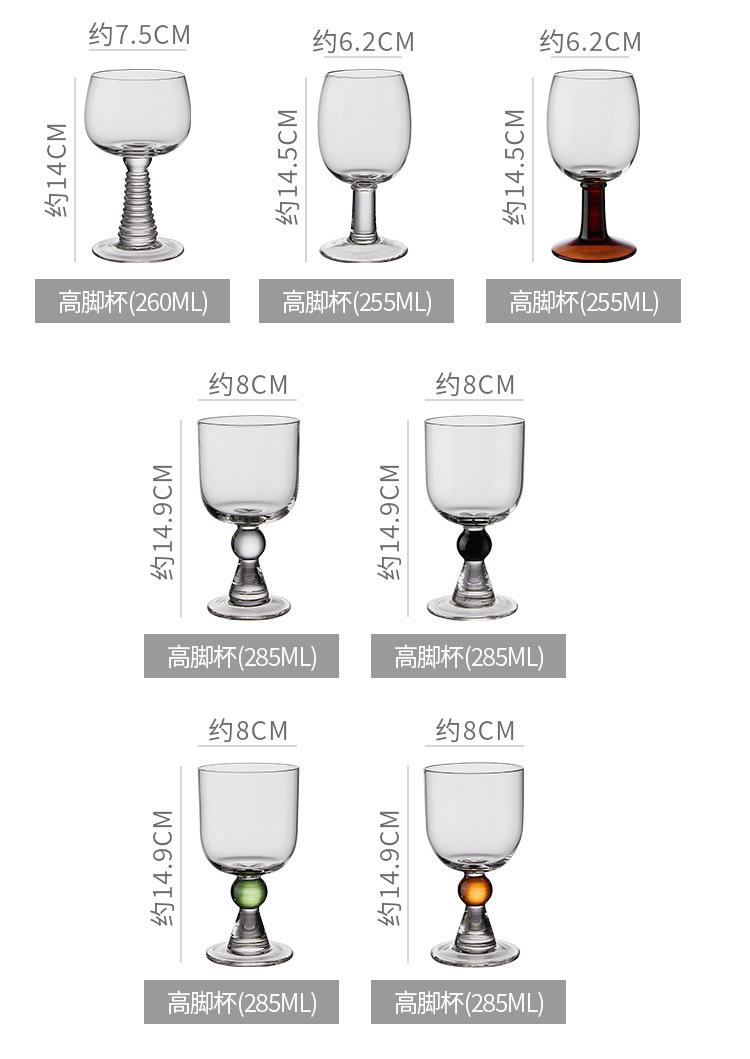高脚杯_09.jpg