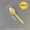 Cuchara desechable gruesa para llevar, cuchara de comida rápida, cuchara de plástico amarilla transparente, cuchara pequeña, venta al por mayor, envío gratuito