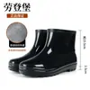 Botas de lluvia de caña alta para hombre, con suela gruesa, resistentes al desgaste, botas impermeables para sitios de construcción, cocinas, lavado de autos y protección laboral, de longitud media, impermeables, antideslizantes, botas de agua para hombre