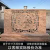 Escultura de Piedra al Aire Libre tipo Relieve en Pared Sombra para Entrada de Patio de Villa con el Carácter '' para Dar la Bienvenida a los Huéspedes, Pared de Fondo de Piedra Azul, Pared Pantalla, Panel de Pantalla