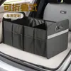 Caja de Almacenamiento para Maletero de Coche Transfronteriza, Caja de Almacenamiento Plegable para Accesorios de Coche de Tela Oxford, En Stock