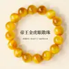 Pulseira de Pedra Olho de Tigre Dourado Natural Brasileiro para Homens e Mulheres, Anel Liso, Pulseira dos Cinco Elementos, Contas de Cristal para Atração de Dinheiro Sorte Virada, Acessórios de Contas Soltas