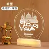 Luces LED de castillo con estrellas luminosas y luna, adornos para decoración de escritorio de interior, lámpara de mesa, luz nocturna
