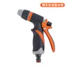 Pistola de Agua de Plástico de Función Única para Jardín, Herramienta Doméstica para Lavado de Autos y Riego de Flores, Pistola de Agua de Alta Presión para Lavado de Autos Suministrada por el Fabricante