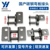 Conector de Corrente de Placa Curva Dupla Face de Furo Único 3 4 5 6 1 06B 08B 10A 12A 16A Com Furo