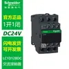 Lc1D09Bdc Contactor de Motor AC Schneider Electric Equipo de Línea de Montaje Fábrica Contactor AC DC 220V