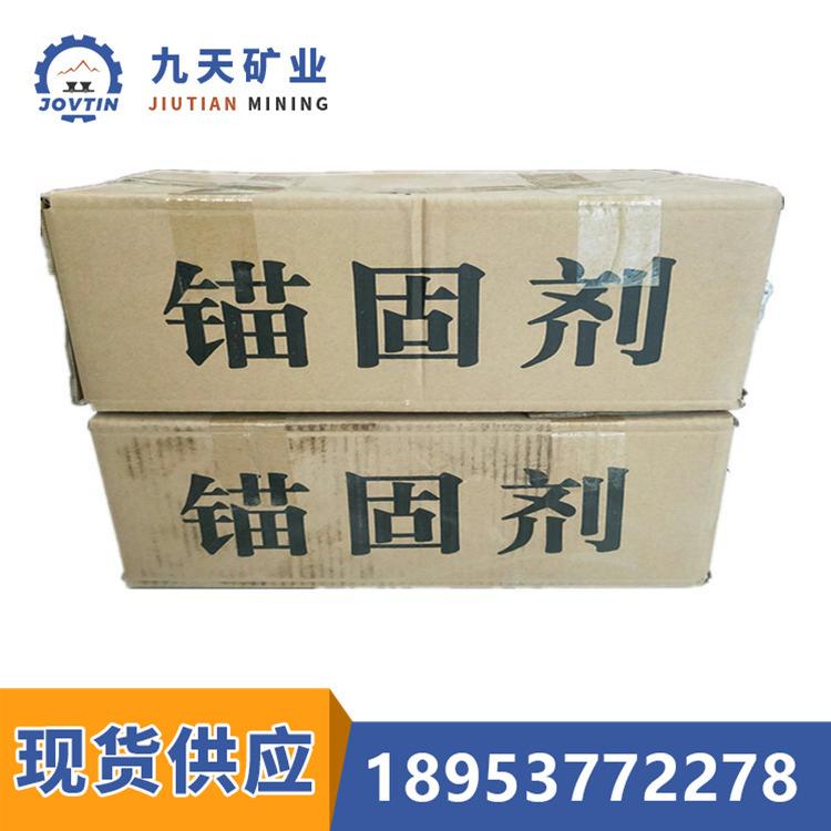 水泥锚固剂 (6)