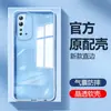Capa Protetora Transparente de Silicone Reno2 para Celular OPPOReno3 Reno3 Pro
