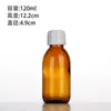 Mancha Marrón oscuro líquido oral botella de vidrio sellada botella de enzima medicinal marrón jarabe sub-embotellado botella vacía al por mayor