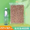 Bolsa al Vacío Grado Alimenticio Bolsa para Alimentos Textura de Malla de Nylon Bolsa de Plástico Densa para Sellado Bolsa para Conservación Fresca Doméstica Bolsa de Embalaje