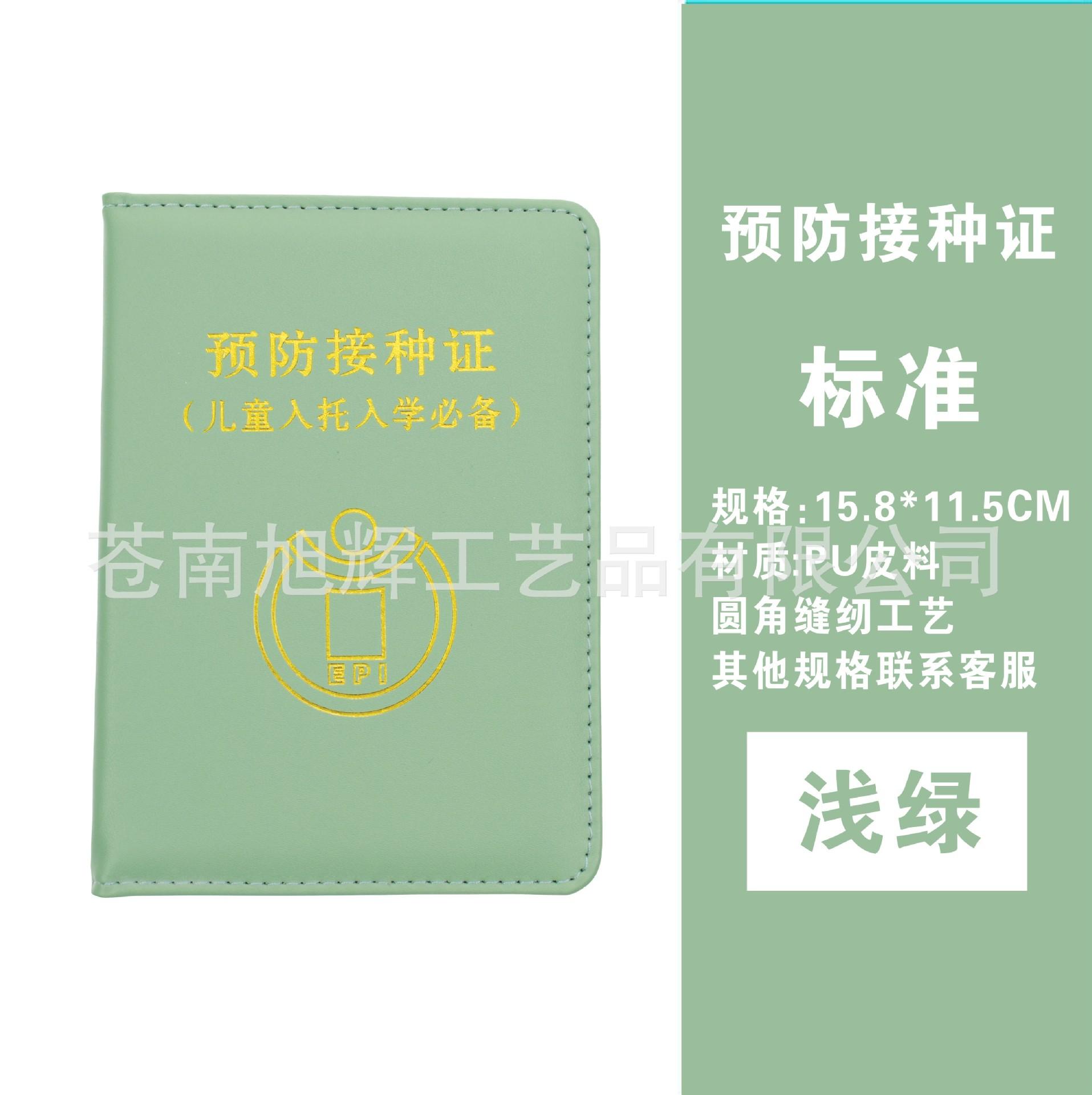 浅绿.jpg