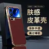 [Entrega Sem Complicações] Capa Protetora Anti-Queda Galvanizada com Buraco Grande e Padrão Nappa para Celular Xiaomi 17Promax