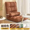 Sofá perezoso, cama de dormitorio estudiantil, silla con respaldo, ventanal, tatami, sofá individual pequeño, se puede usar para dormir o descansar, con cojín de asiento