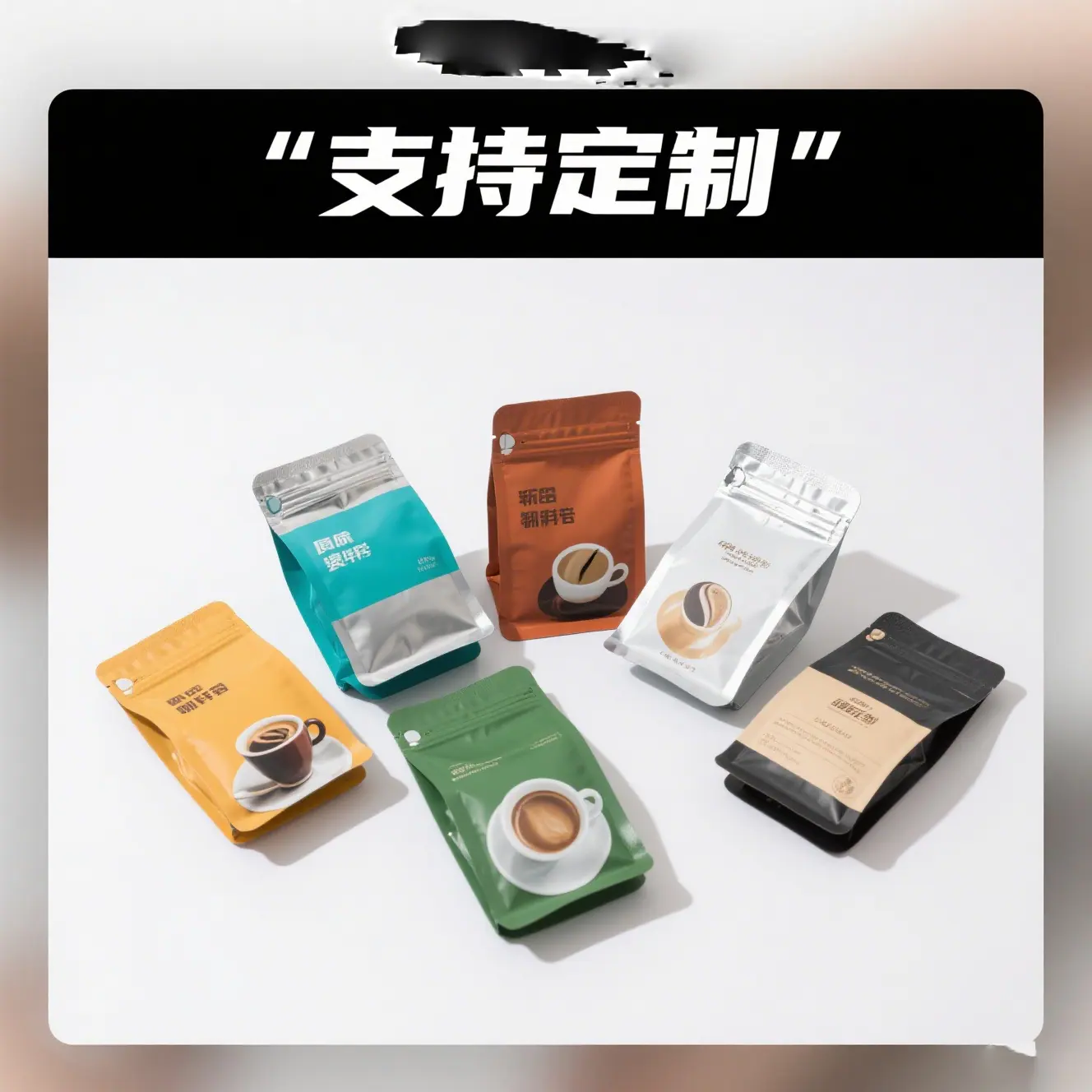 牛皮纸袋定制 (5).png