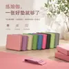 Tapete de Yoga Plegable de Tpe Deportivo Antideslizante Absorbente de Impactos Fitness Tapete Plegable de 4 mm Respetuoso con el Medio Ambiente Plegable para Siesta de Estudiante