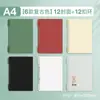 Funda de Carpeta de Anillas para Cuaderno de Hojas Sueltas A4 Four Seasons, Cubierta de Cuero Suave B5, Cubierta de Hojas Sueltas Desmontable, Venta al por Mayor