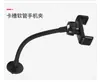 Acessórios: Suporte para Celular, Suporte de Mesa Multi-Posição, Suporte Multifuncional, Ring Light de 18 polegadas, Luz de Preenchimento para Live Streaming
