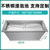 Acero Inoxidable Sumergible Estanque Agrícola Estanque de Desinfección Tanque de Agua Cuadrado Cubo Industrial para Almacenamiento de Agua Carrito de Mano Disponible