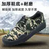 Zapatos de lona, zapatos de trabajo, zapatos de protección laboral duraderos para hombre, zapatos de goma antideslizantes de camuflaje para entrenamiento militar, zapatos resistentes al olor para sitios de construcción