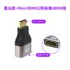 Adaptador HDMI para conexão de vídeo 8K HD, decodificador, monitor de computador e projetor.