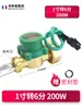 Água deve mudar bomba de água doméstica interruptor de pressão de fluxo de água bomba pressurizadora interruptor automático bomba pressurizadora interruptor de fluxo de água