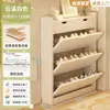 Gabinete para Zapatos con Cubo Basculante Ultra Delgado de Madera Maciza, Gabinete de Almacenamiento para Puerta de Casa, Montado en la Pared Integrado, Nuevo Gabinete de Almacenamiento para Entrada 2025, Zapatero