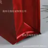 Bolsa de Embalaje Personalizada de Fábrica para Arroz al Vacío con Sellado de Ocho Lados, Embalaje Personalizado para Té, Embalaje de Plástico Auto-Soportante Auto-Sellante Personalizado