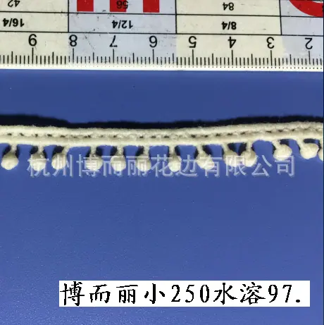 小机250