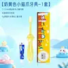 Cepillo de Dientes y Pasta de Dientes Desechables de Hotel para Niños, Pantuflas para Padres e Hijos, Set de Cepillo de Dientes de Cerdas Suaves, Kit de Artículos de Tocador para Alojamiento