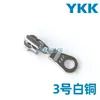 Puxadores de Zíper Ykk Nº 3, Nº 5, Nº 8, Puxadores de Zíper de Metal Cobre para Roupas e Bolsas, Puxadores de Zíper de Metal Ykk com Desconto por Volume