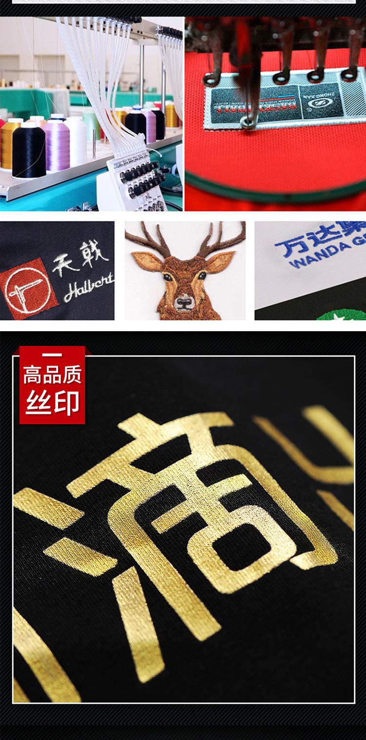 新店起版广州南嘉制衣厂改-103_04.jpg