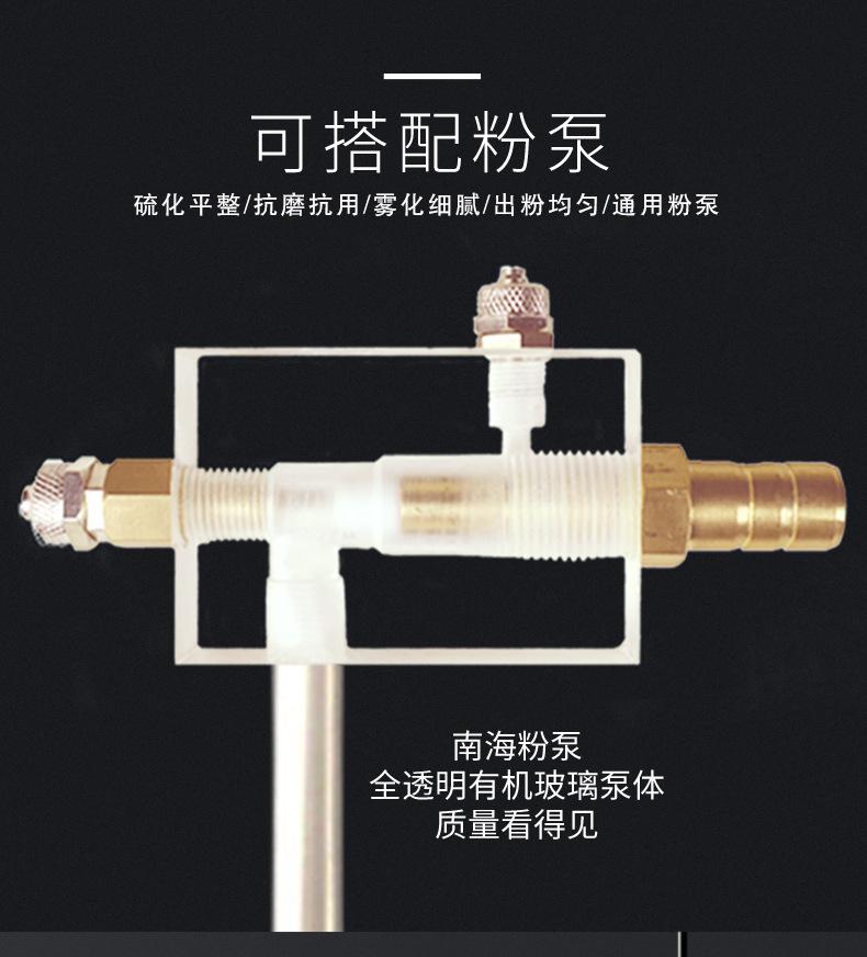 南海粉泵芯详情页_06.jpg