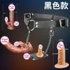 Jiuai Dildo Artificial Carne Suave Dentro del Cuerpo Máquina Pistola Productos para Adultos Usar Pantalones de Pene Ponerse Dildo Usable Juguete para Masturbación