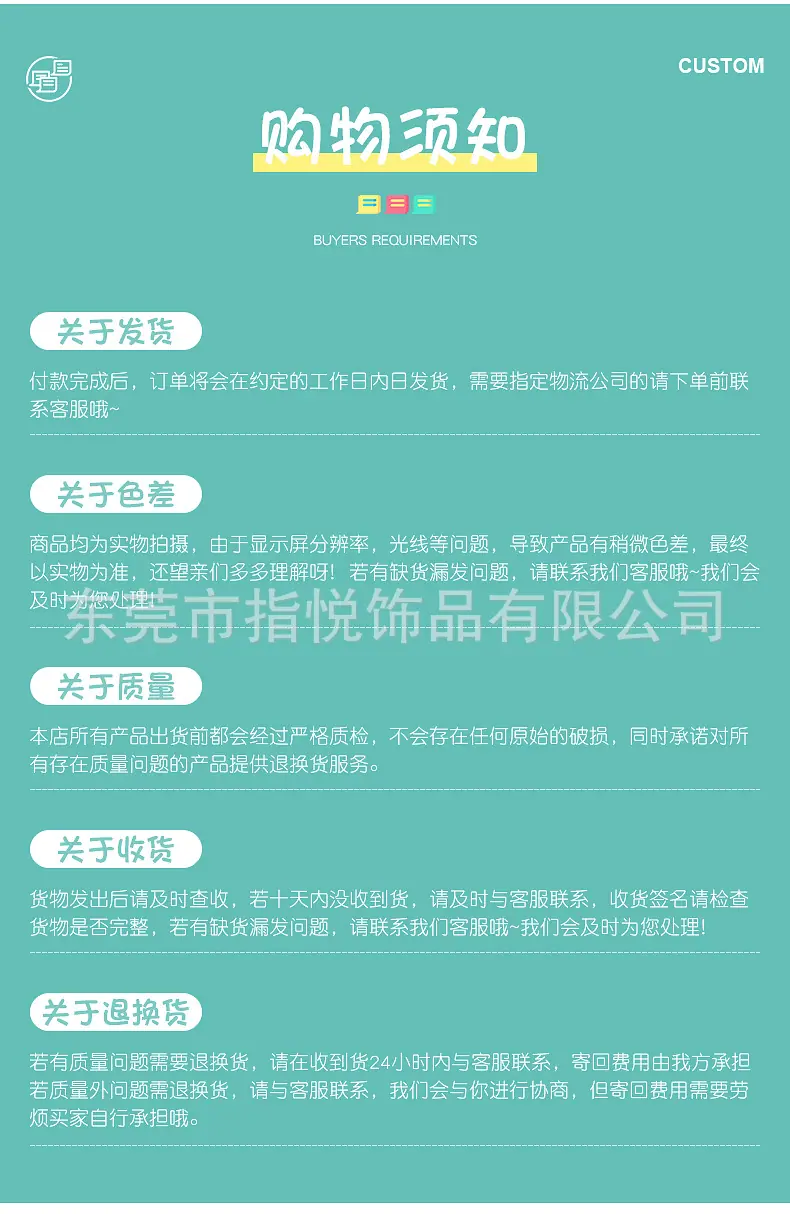 详情页_14