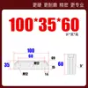 Shangfeng Maestro de Moldes Núcleo de Molde Bloque de Apriete Borde de Bloqueo Cuña Biselada Inserto Tapón Extrusión Inclinada Changjiang 5 Grados SF21 Resistente al Desgaste