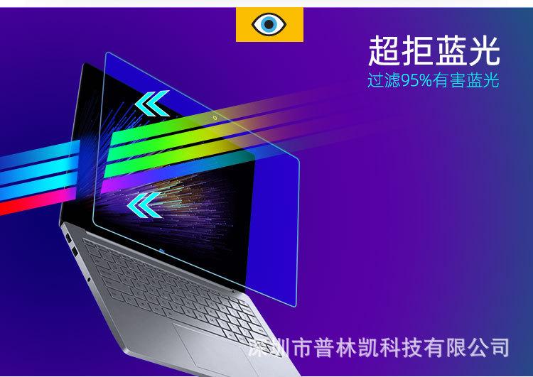 防蓝光详情1_03.jpg