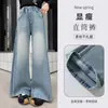 Jeans de Primavera y Otoño para Niñas 2026 Nuevo Estilo Moda Coreana Pantalones Anchos Rectos Sueltos para Niños Mayores
