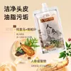 Huajiesi Champú de Ginseng Anti-Caída y Nutritivo 240g Hidratante Raíces del Cabello Refrescante Suave Brillante Champú Limpiador
