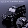 Adequado para decoração de bolo de carro Mercedes-Benz Big g decoração carro esportivo veículo off-road Lamborghini decoração de bolo de aniversário plug