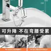 Extensor de Grifo Universal con Brazo Mecánico y Caño Giratorio para Lavabo, Conector Universal Multifuncional, Dispositivo Antisalpicaduras