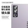 Aplicable a Tableta Lenovo Legion Y900 Protección Metal Vidrio IdeaTab Pro 2 Ojo de Águila con Pedrería Película para Lente