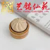 Colgante de madera maciza de plátano, mangostán y berenjena para aliviar el estrés, llavero y accesorio de mano creativo estilo chino Yiming Xianyuan para parejas